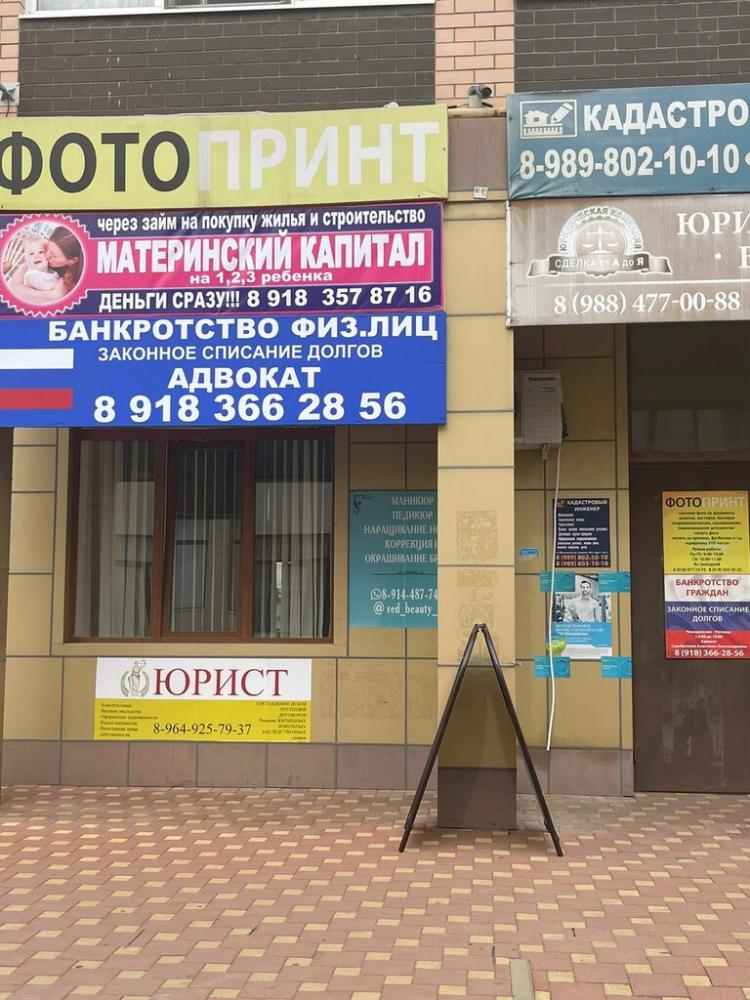 слайд
