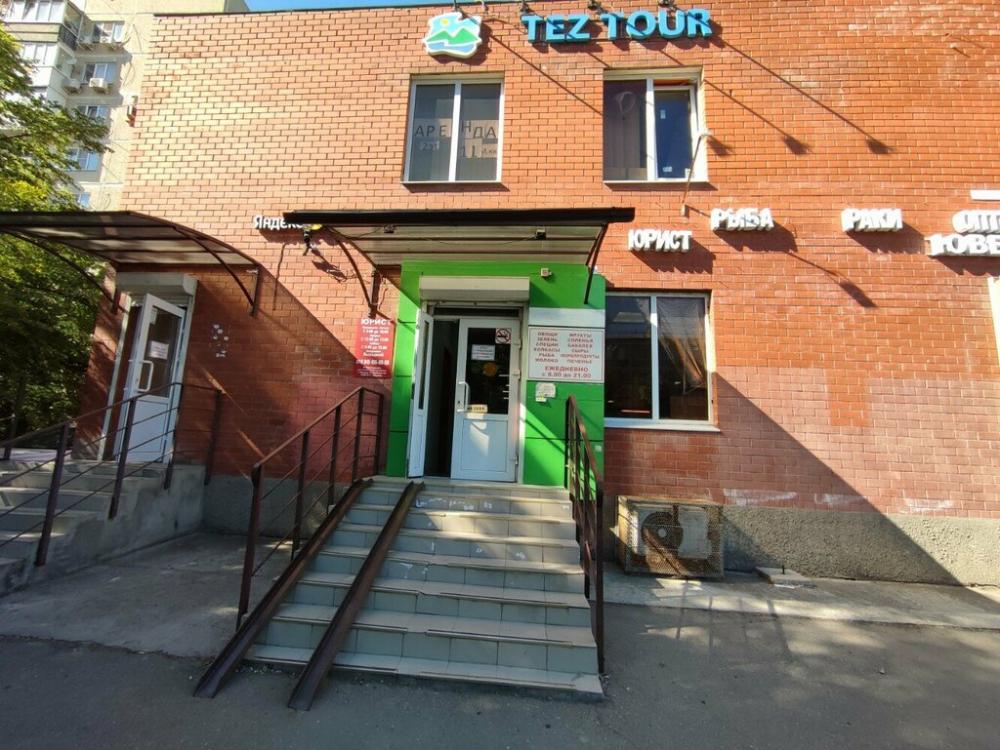 слайд