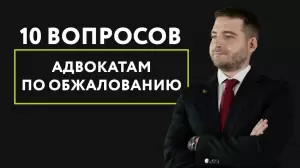 Фотография B2B Law 0