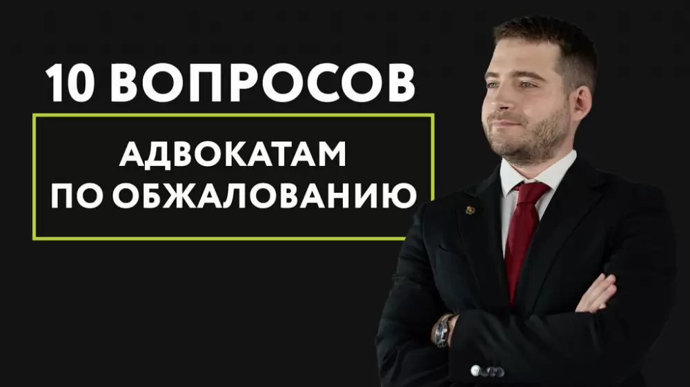 слайд