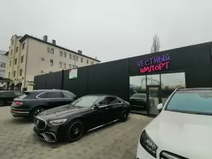 Фотография Панда-Юг 4