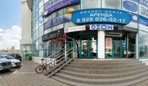 Фотография B2B Law 3