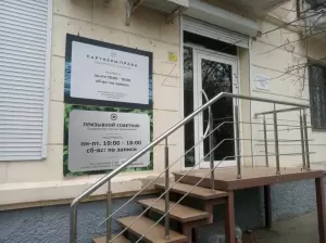 Фотография Советник помощь призывникам 5