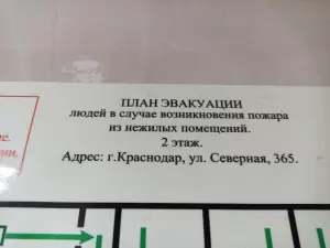 Фотография Юридический кабинет Поляковой Е.С. 3