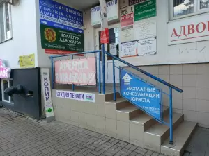 Фотография Паритет 0