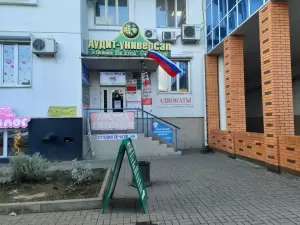 Фотография Паритет 2