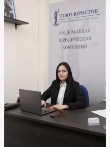 Фотография Союз юристов 3