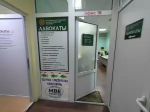 Фотография Паритет 4