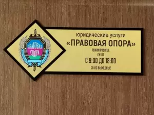 Фотография Ареопаг 3