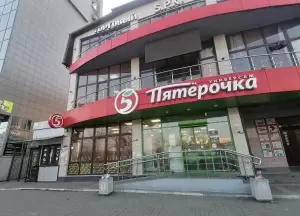Фотография Консул-риелт 1
