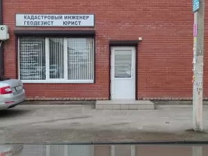 Фотография Юридическая фирма 1