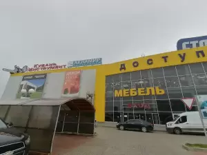 Фотография Адвокатский кабинет Котова А.В. 3