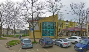 Фотография Краснодарская краевая коллегия адвокатов Адвокатской палаты Краснодарского края 0