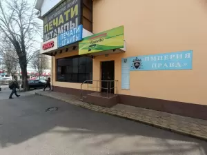 Фотография Фаворит 1