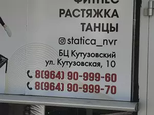 Фотография Федерал24 2