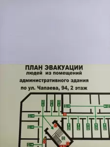 Фотография Гарантия Защиты 0
