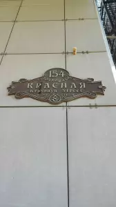Фотография Стоп займ 2
