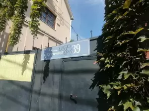 Фотография Приоритет Права 1