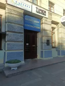 Фотография Центр Юридической помощи 1