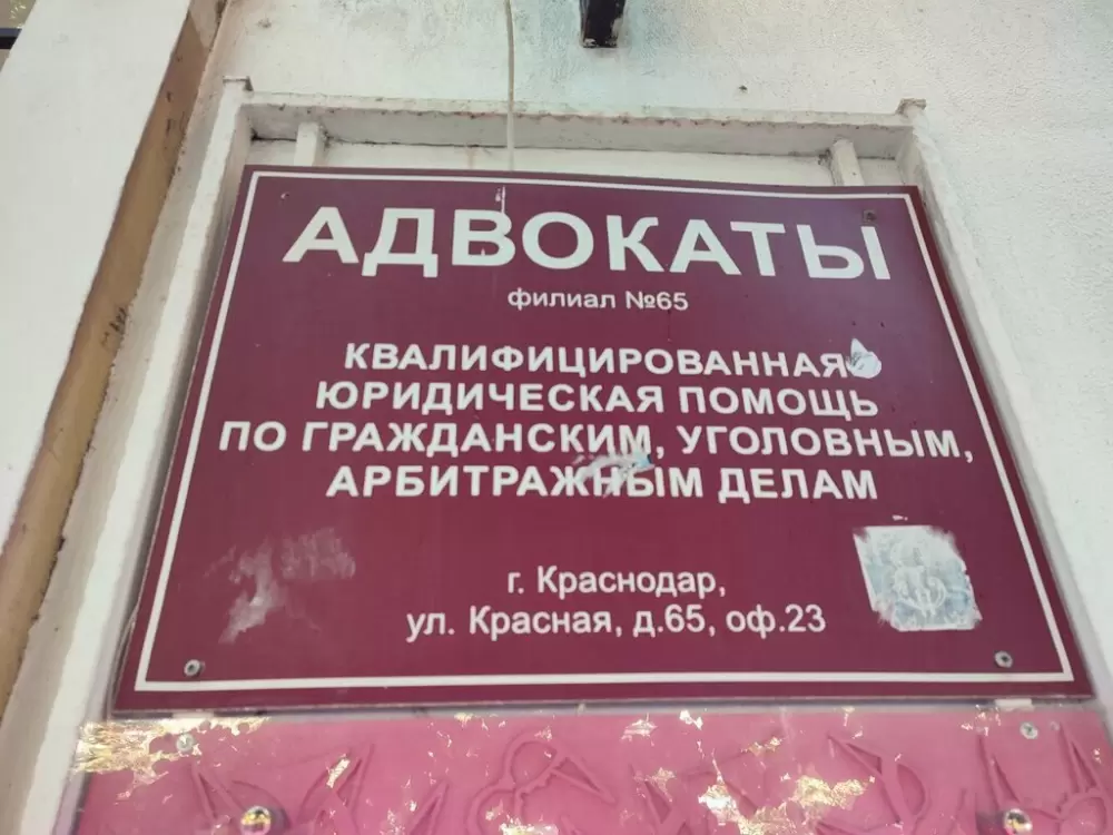 слайд