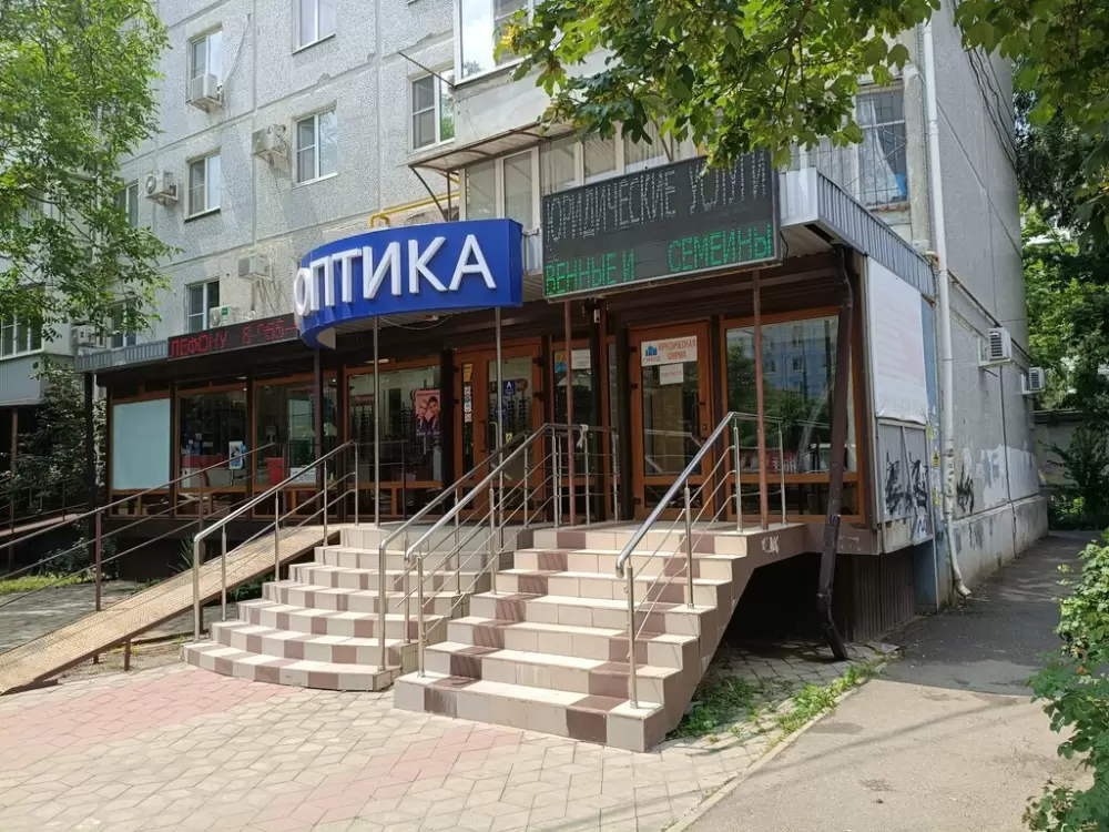 слайд
