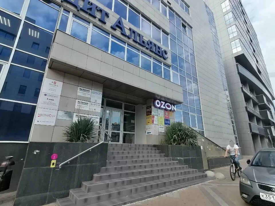 слайд