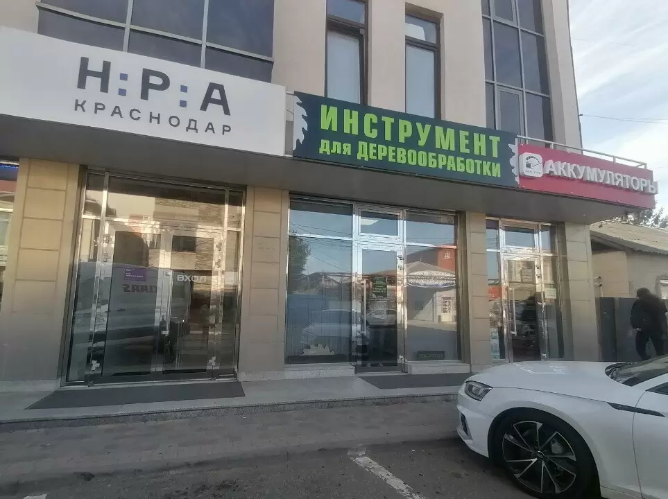 слайд
