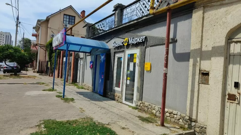 слайд