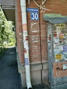 Фотография Юридическая фирма 0