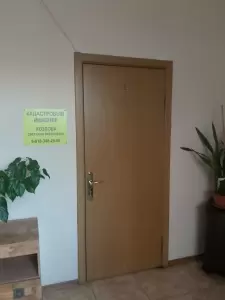 Фотография Земельный вопрос плюс 0