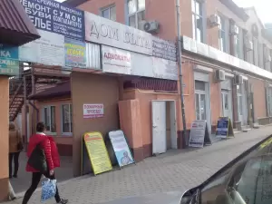 Фотография Земельный вопрос плюс 2