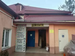 Фотография Земельный вопрос плюс 5
