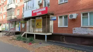 Фотография Адвокат Дубров Р. В. 1