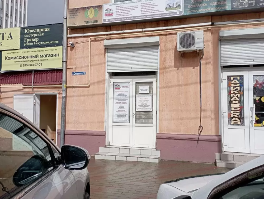 слайд