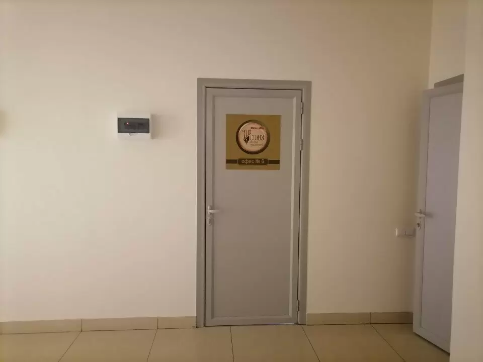слайд