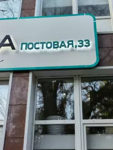 Фотография Адвокатский кабинет Горишний К.В. 2