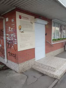 Фотография Юридическое бюро Е. Романовой 3