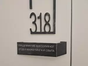 Фотография Лекс-Юг 4