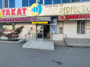 Фотография Правозащитник 0