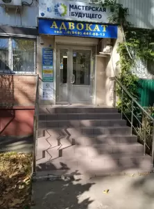 Фотография Краснодарская краевая коллегия адвокатов Адвокатской палаты Краснодарского края 0