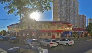 Фотография Юридическая консультация 1