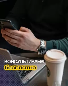 Фотография Не копи долги 3