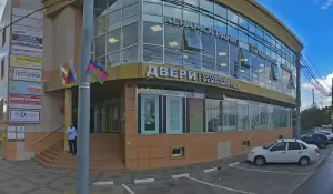 Фотография Аврора 0