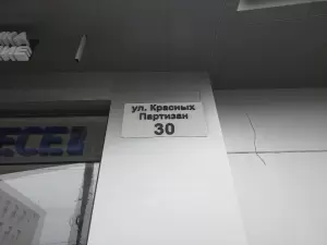 Фотография Не копи долги 5