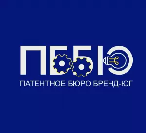 Фотография Бренд-Юг 0