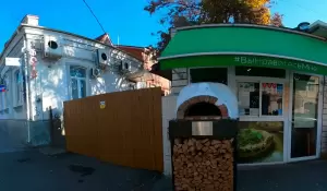 Фотография Фанян, Дрепа и Партнёры 1