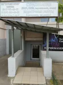 Фотография Аргумент сервис 2