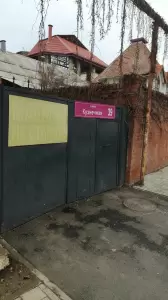 Фотография Приоритет Права 3