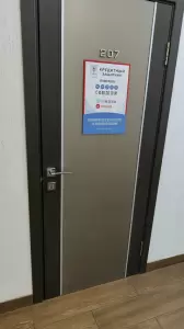 Фотография Кредитный защитник 5