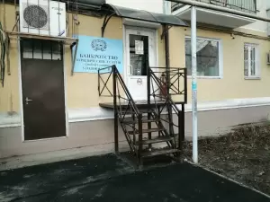 Фотография ЮФО 3